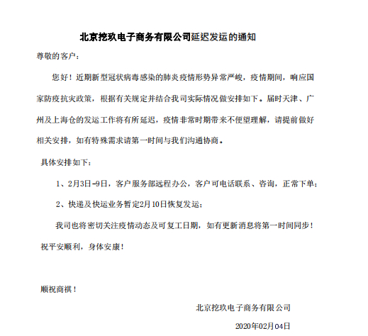 1580695398281 (1)_meitu_1.jpg