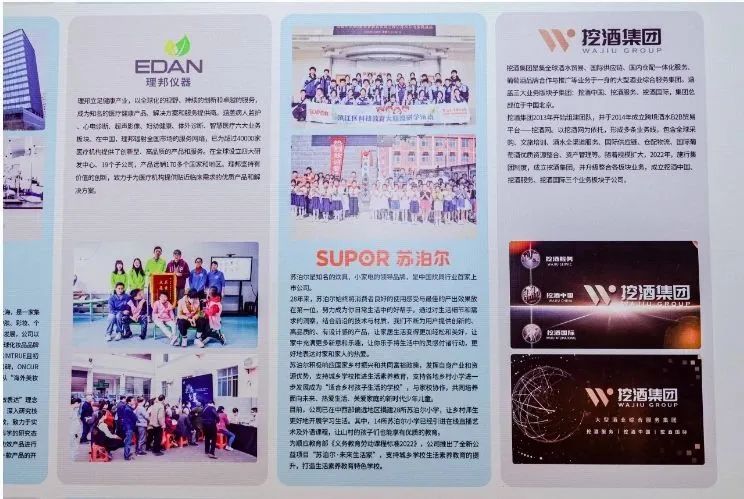 1701418480323065922.jpg 3.jpg