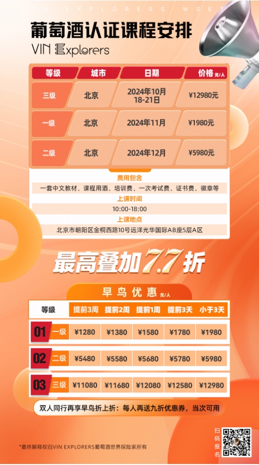 微信截图_20240814115911.png
