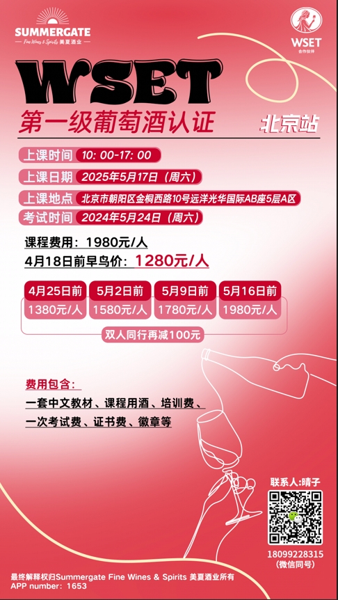 微信截图_20250415113901.png