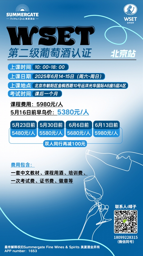 微信截图_20250415113925.png