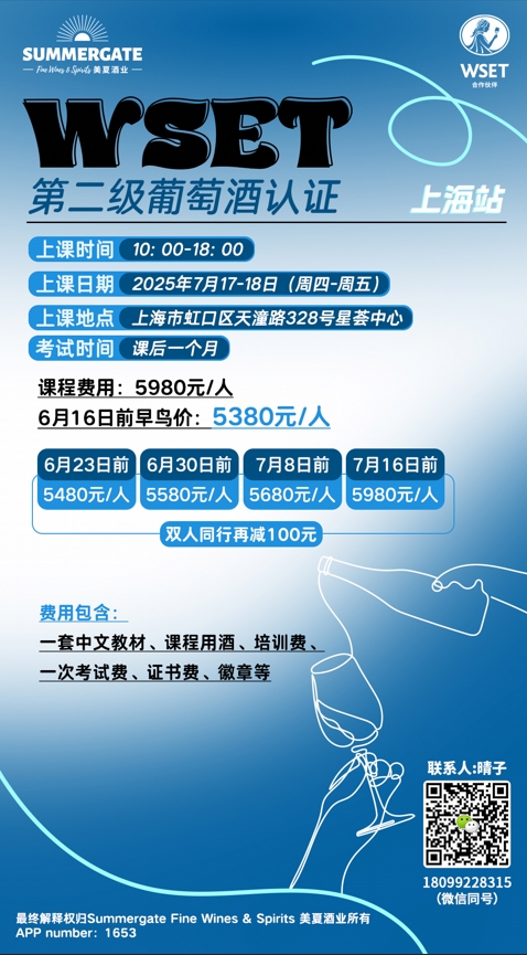 微信截图_20250415113943.png