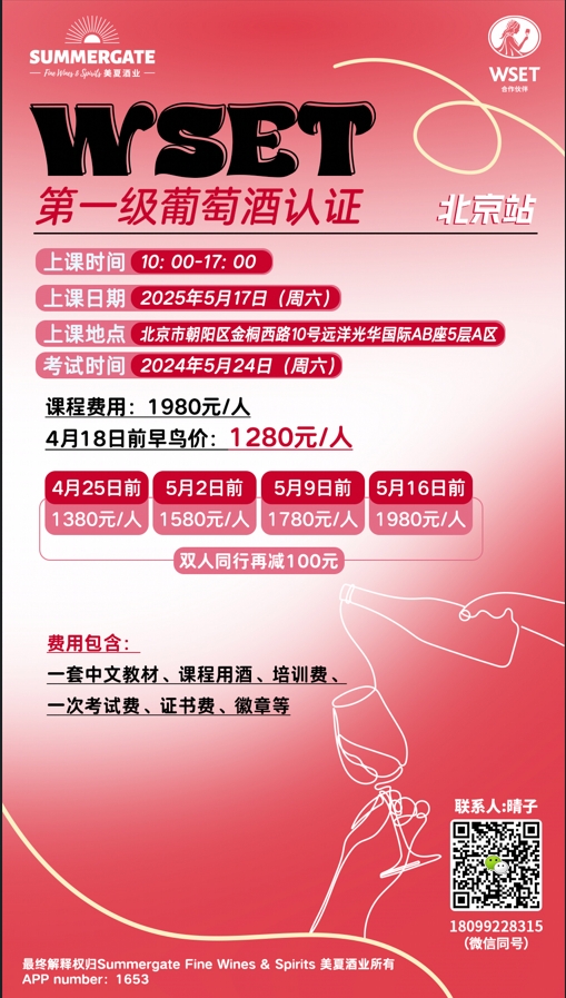 微信截图_20250427154923.png