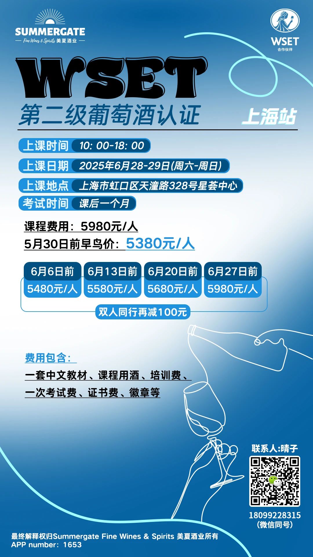 微信图片_20250530155517.jpg